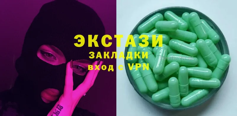 блэк спрут как зайти  Валуйки  ЭКСТАЗИ 280 MDMA 