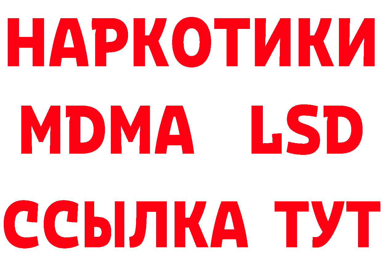 Альфа ПВП Соль зеркало это mega Валуйки