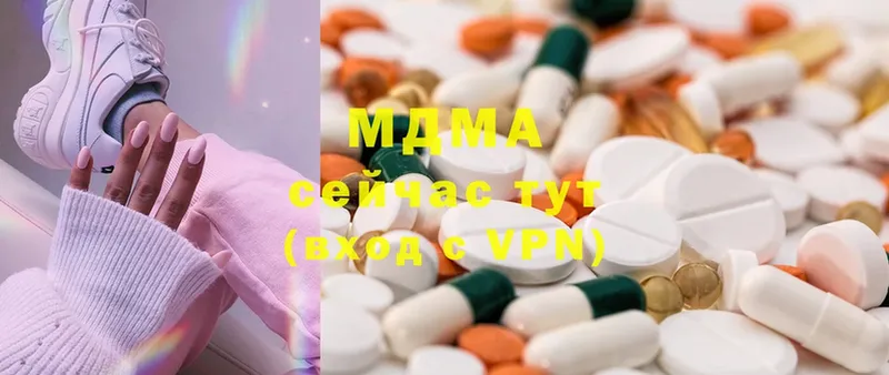 купить закладку  Валуйки  мега как войти  MDMA молли 